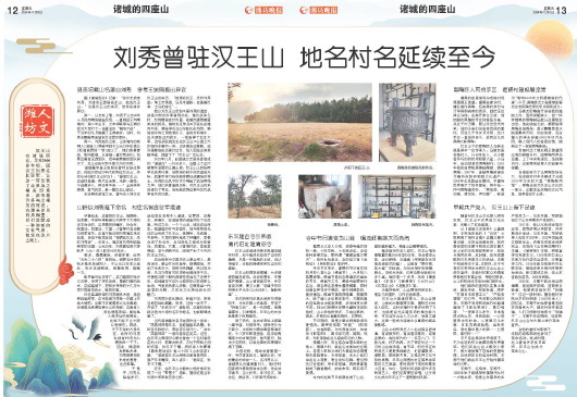 ****处理标记：[page]时， 字段 [] 在数据源中没有找到! ****